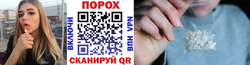 Купить закладки Разумное Метамфетамин Methamphetamine